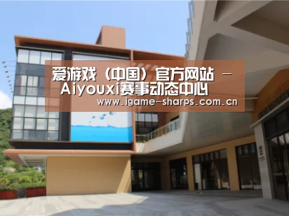 珠海华发水岸花园