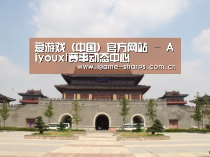 山东沂山国家森林公园