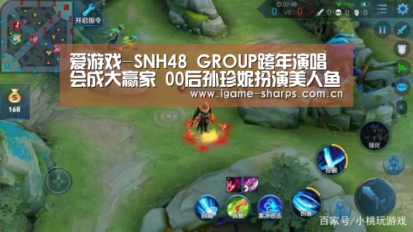 爱游戏-SNH48 GROUP跨年演唱会成大赢家 00后孙珍妮扮演美人鱼走红