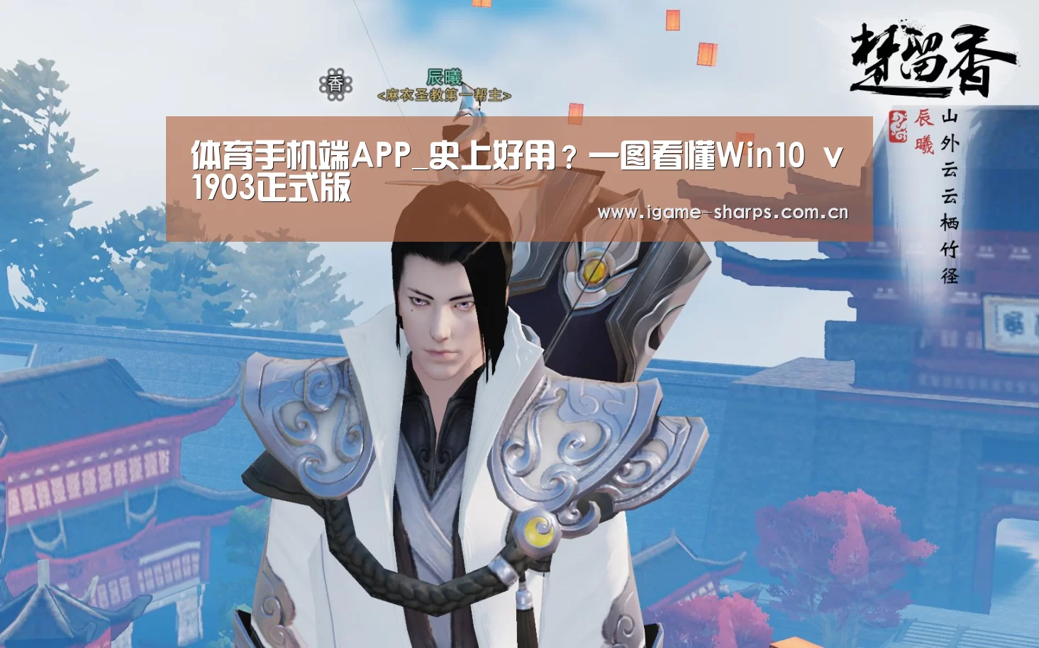 体育手机端APP