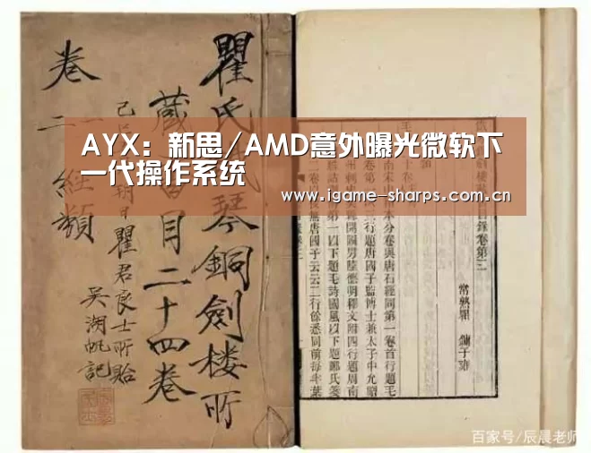 爱游戏