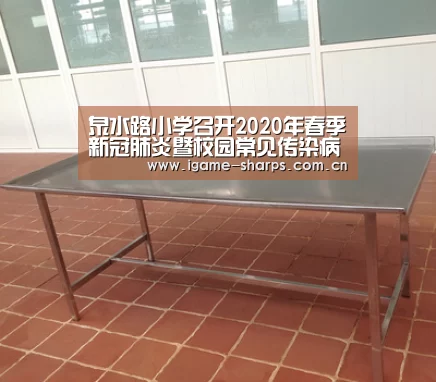 体育手机端APP