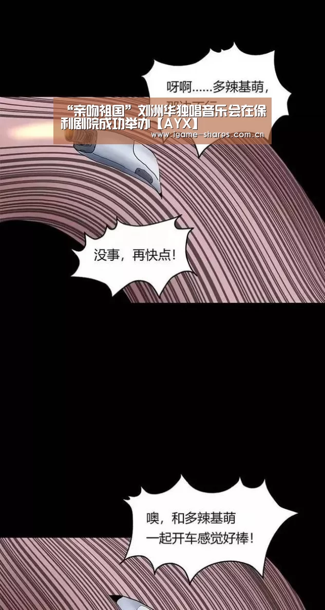 体育手机端APP