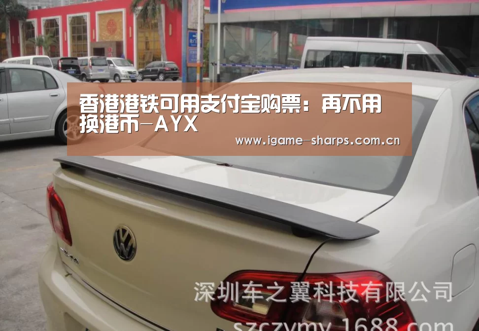 体育手机端APP