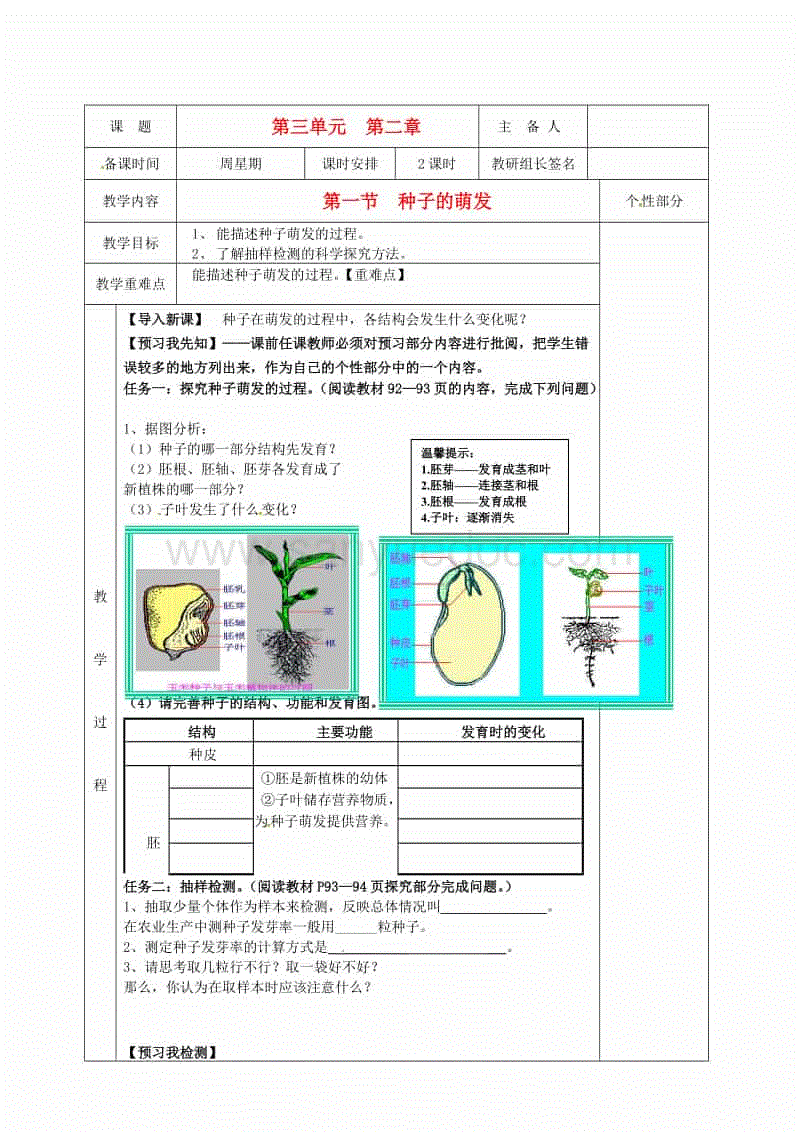 爱游戏