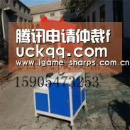 腾讯申请仲裁fuckqq.com域名周总躺枪‘爱游戏’(图3) 爱游戏