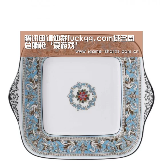 腾讯申请仲裁fuckqq.com域名周总躺枪‘爱游戏’(图4) 体育手机端APP