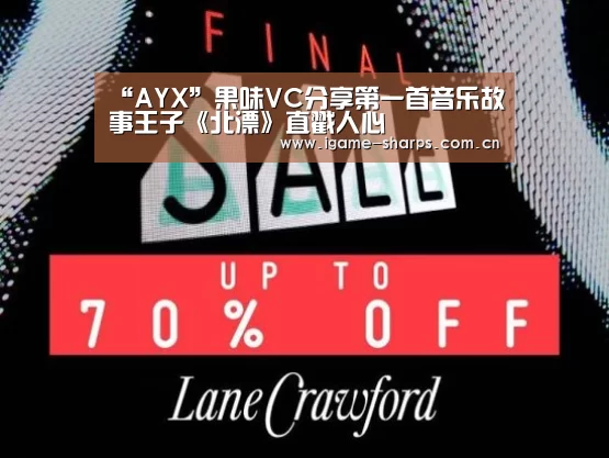 体育手机端APP