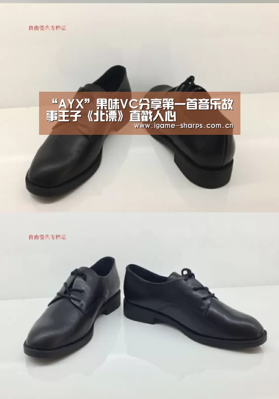 爱游戏
