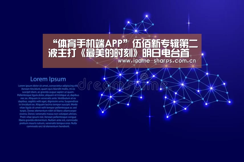 爱游戏