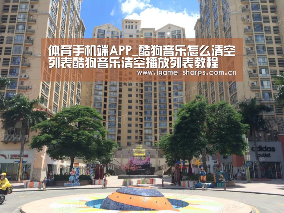 爱游戏