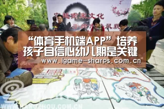 爱游戏