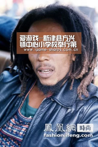 爱游戏-新津县方兴镇中心小学校举行第35届冬季运动会
