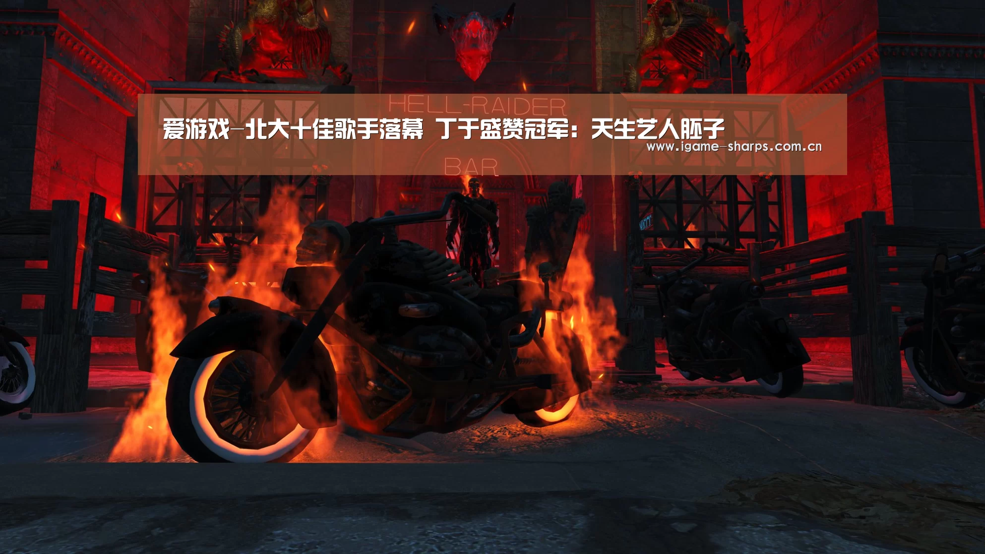 爱游戏-北大十佳歌手落幕 丁于盛赞冠军:天生艺人胚子(图3) 爱游戏