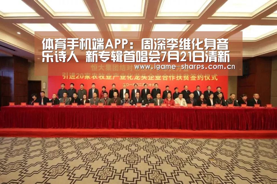 爱游戏