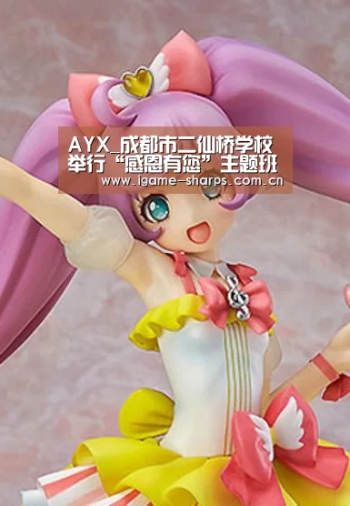 AYX_成都市二仙桥学校举行“感恩有您”主题班会