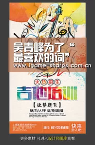 爱游戏