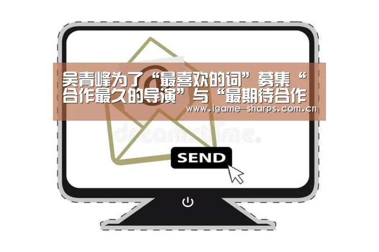 爱游戏