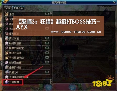 爱游戏