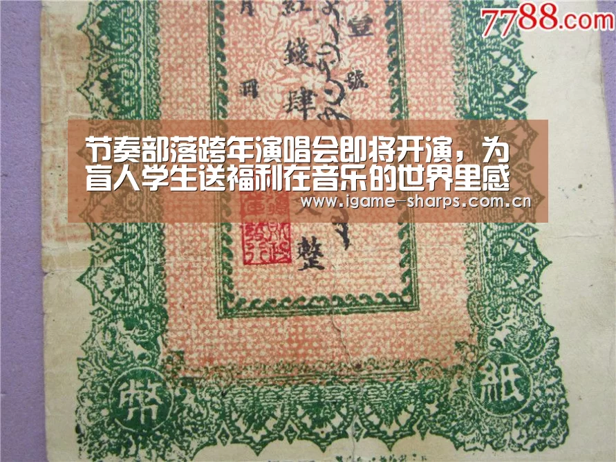体育手机端APP